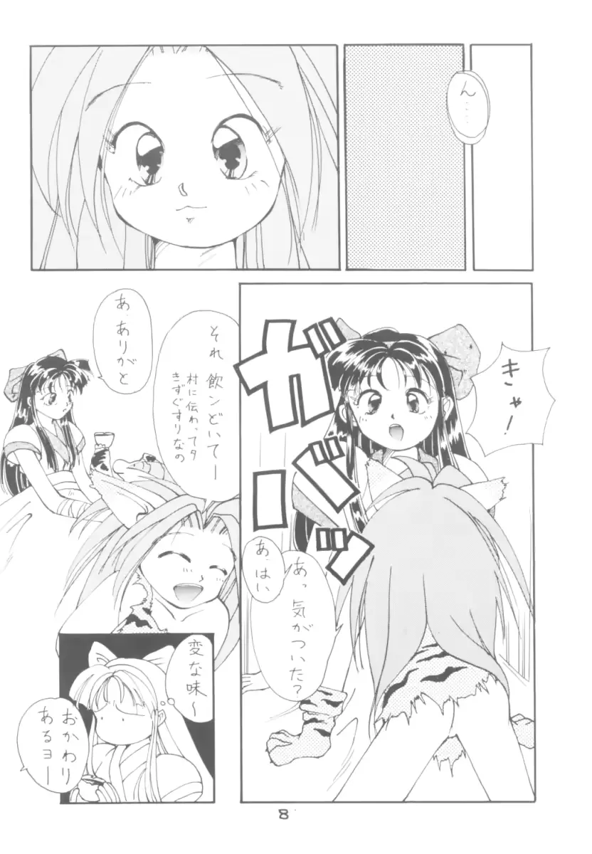 웹툰 이미지 6