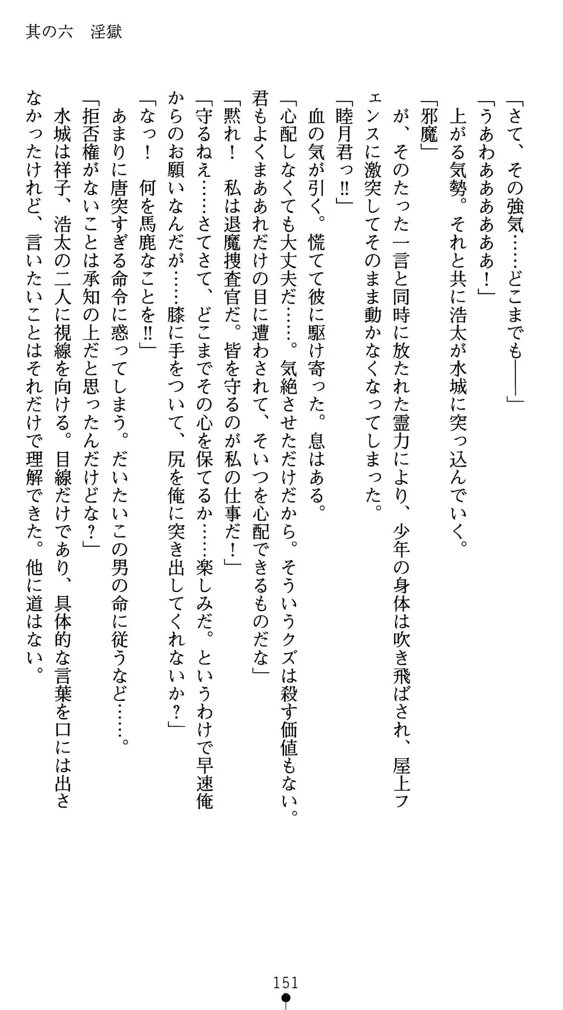 웹툰 이미지 164