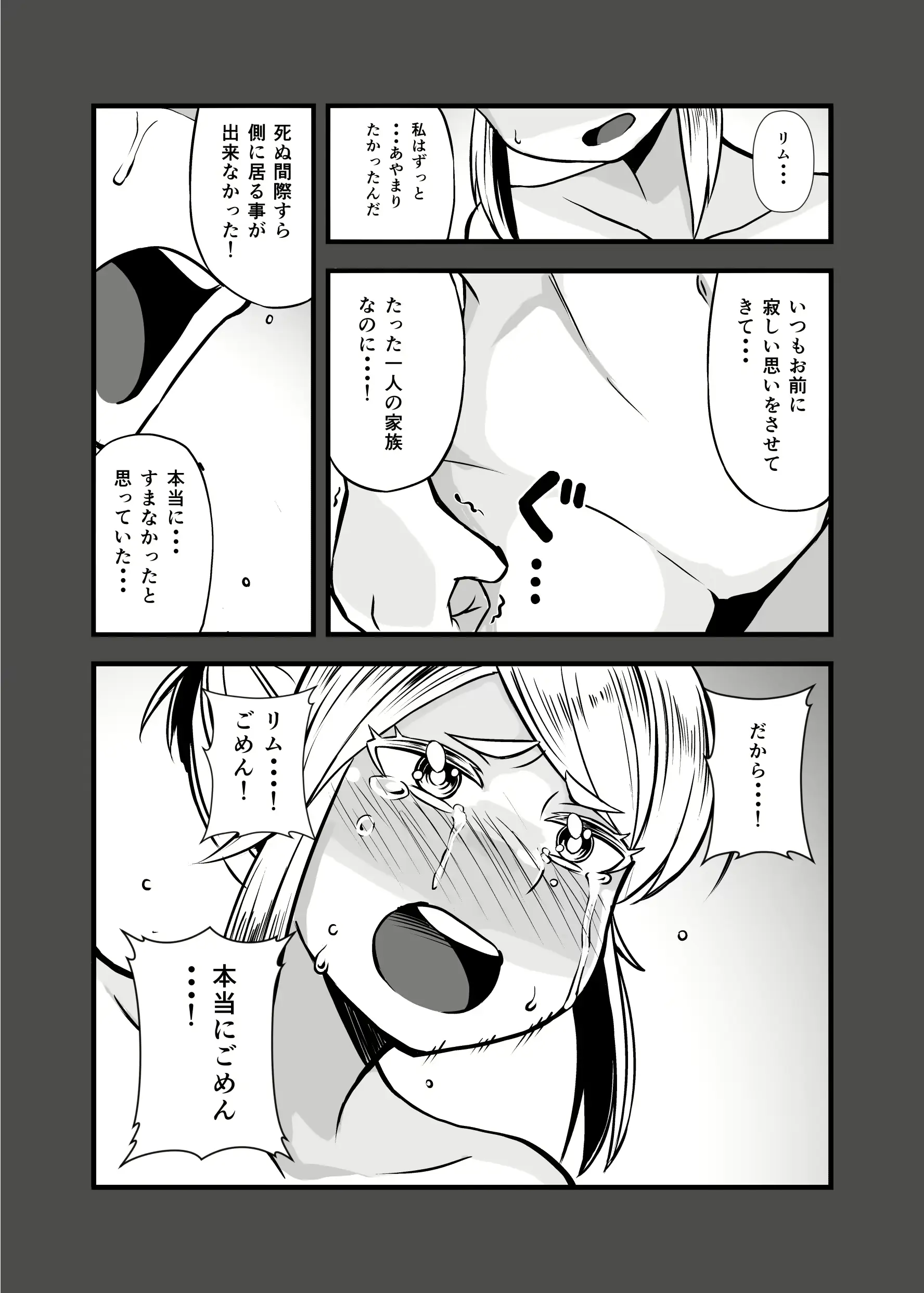 웹툰 이미지 40