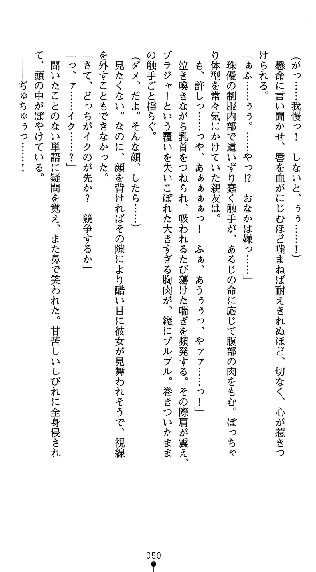 웹툰 이미지 63