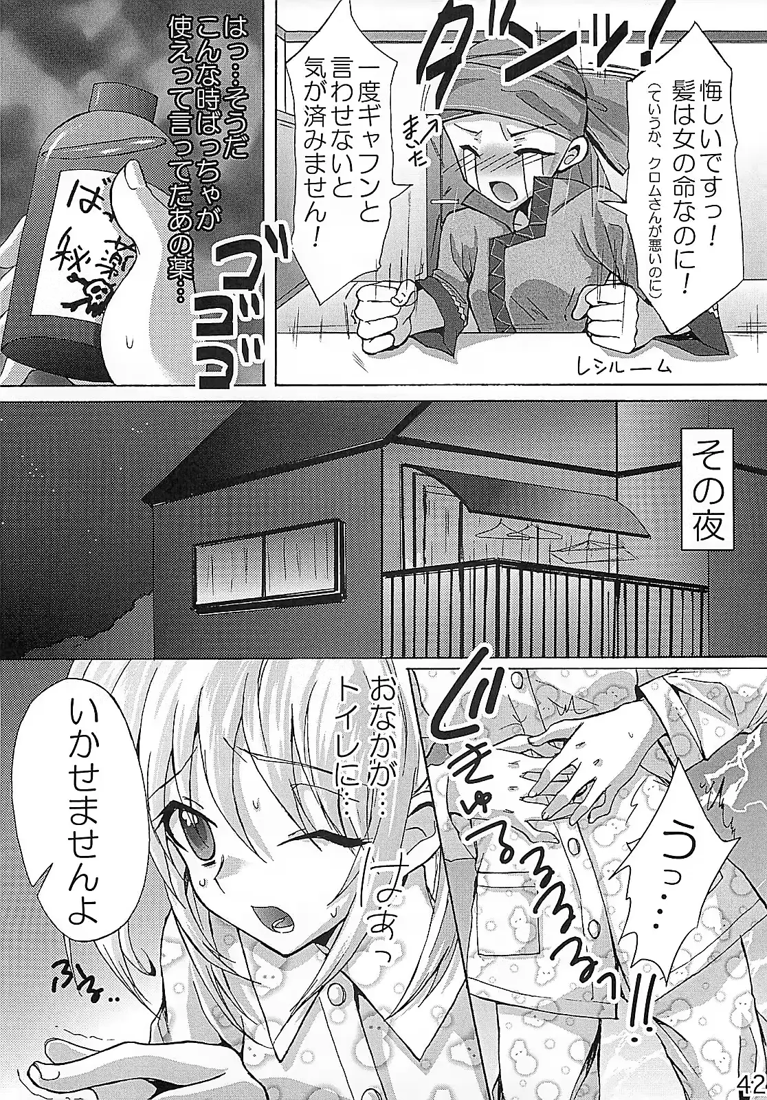 웹툰 이미지 40
