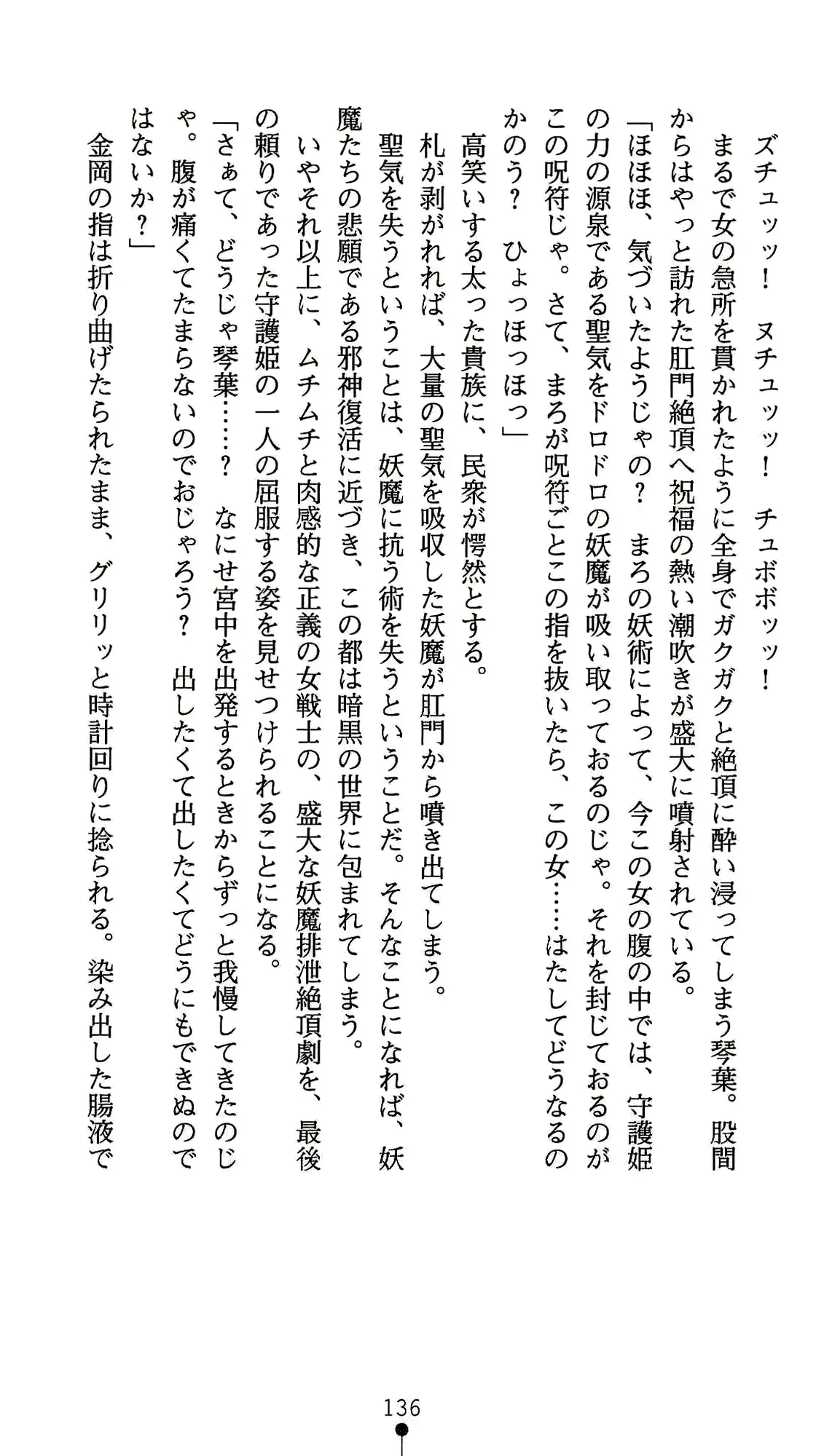 웹툰 이미지 147