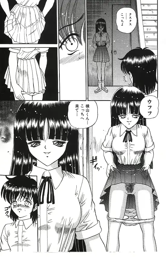 웹툰 이미지 73