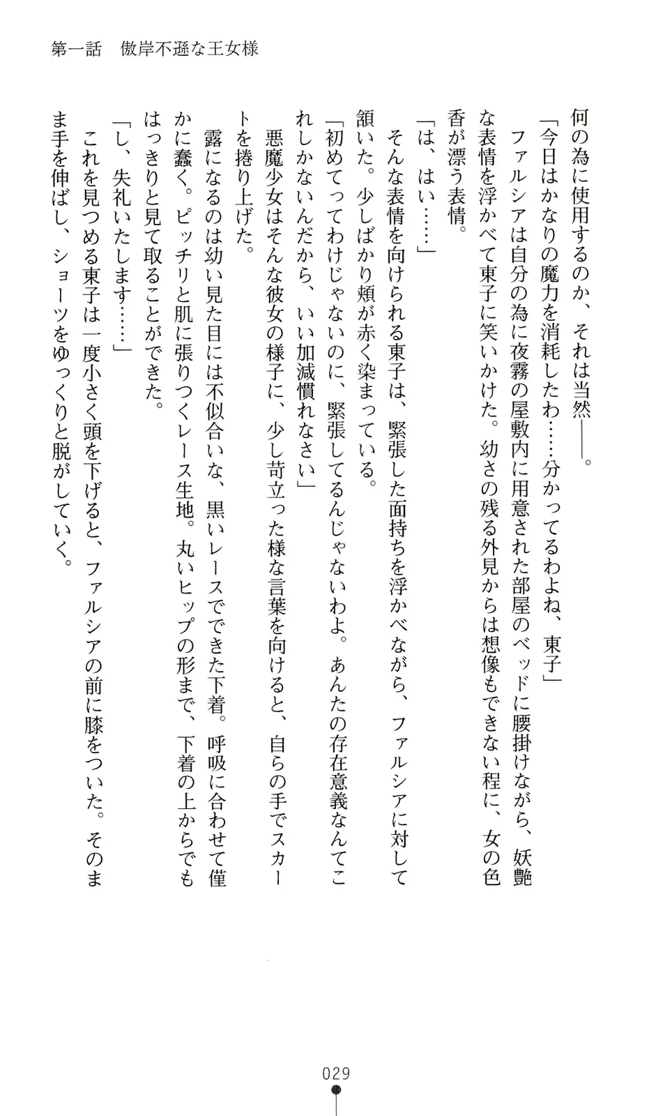 웹툰 이미지 49