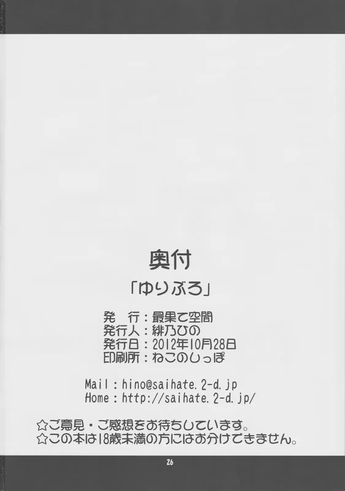 웹툰 이미지 24