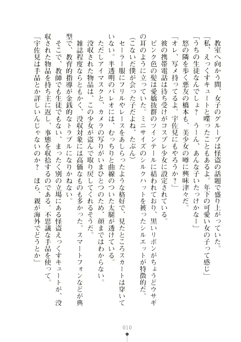 웹툰 이미지 9