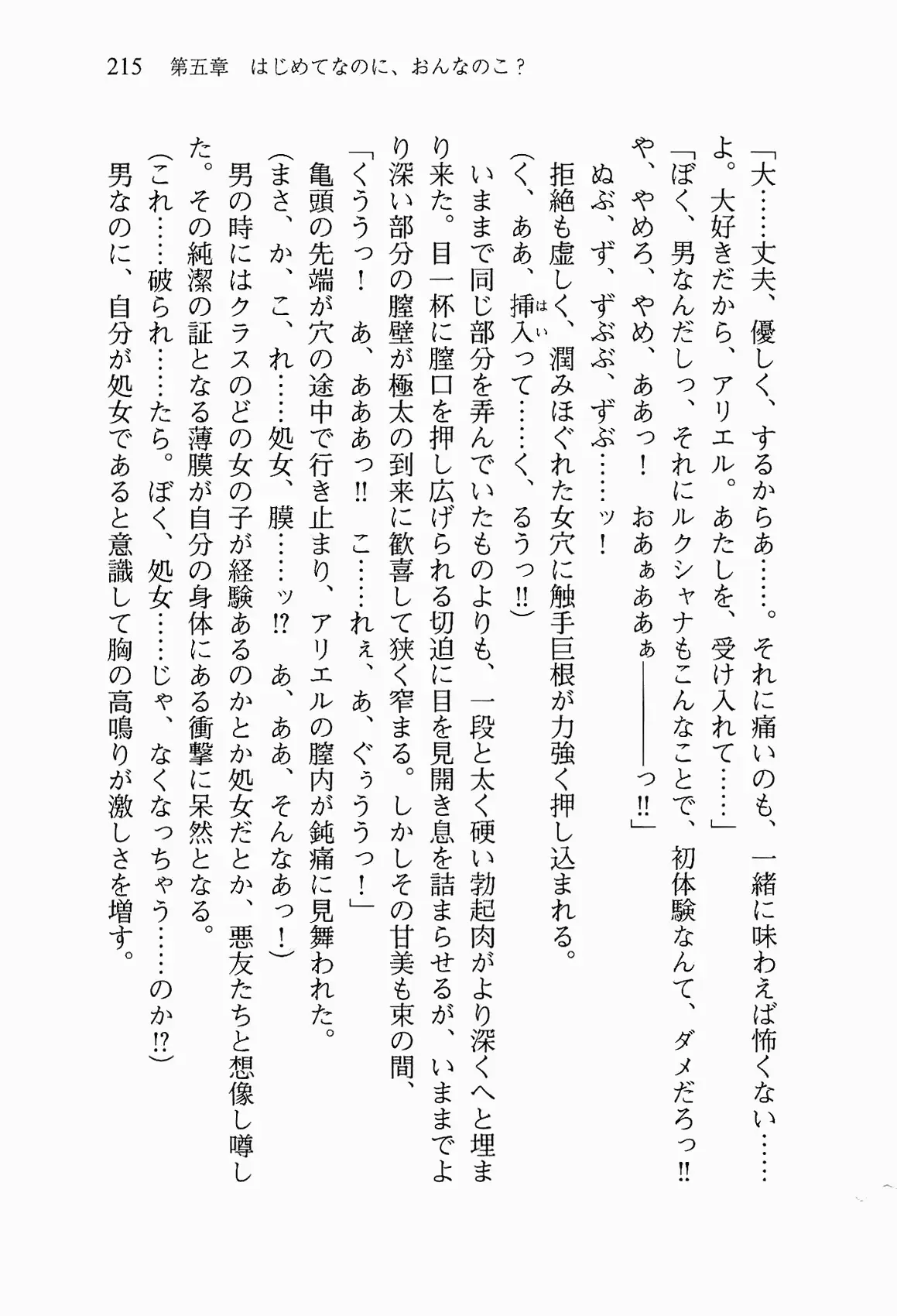 웹툰 이미지 227