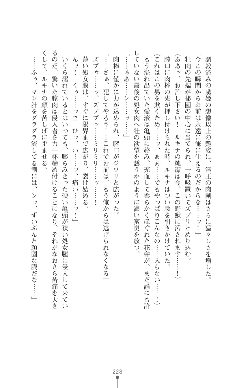 웹툰 이미지 241