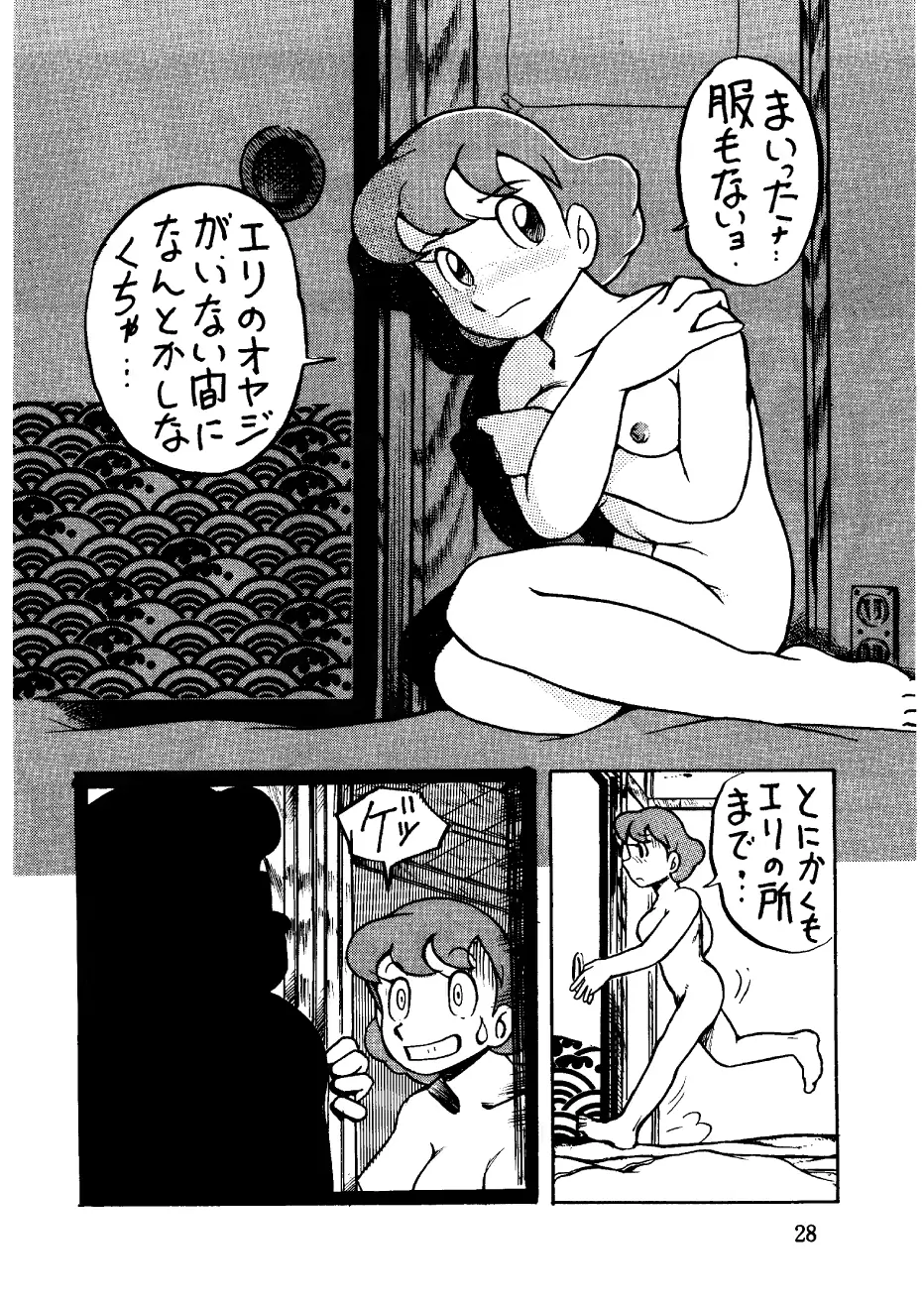 웹툰 이미지 27