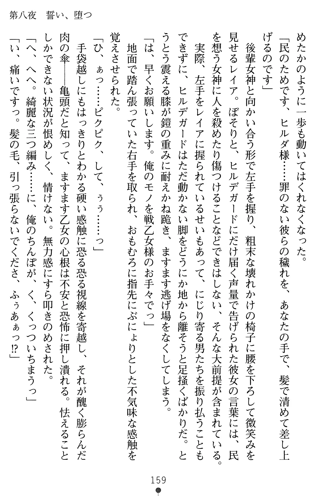 웹툰 이미지 172