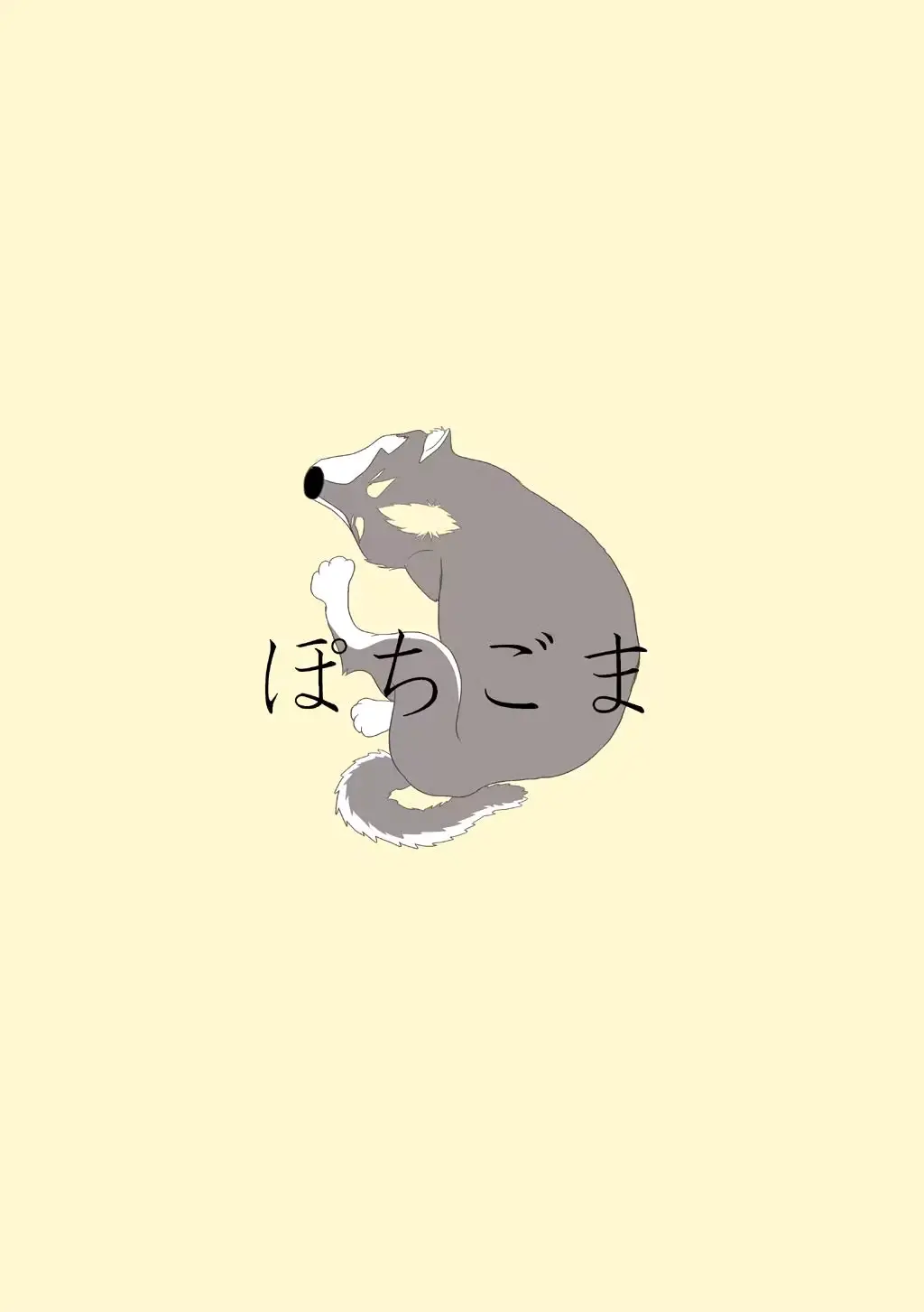 웹툰 이미지 20