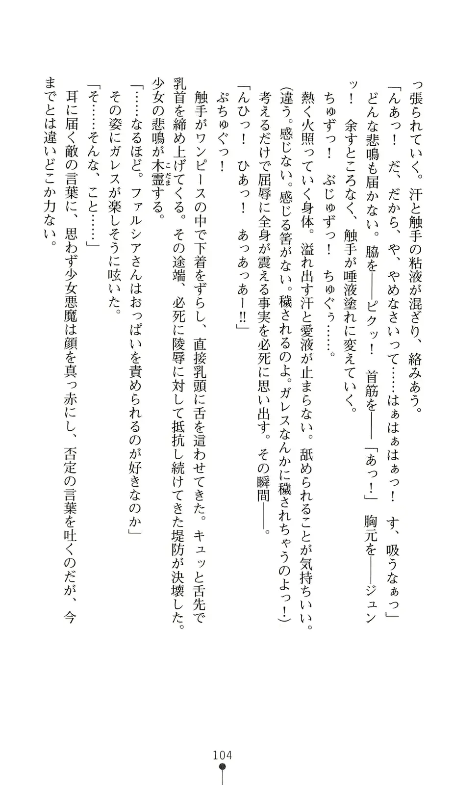웹툰 이미지 124