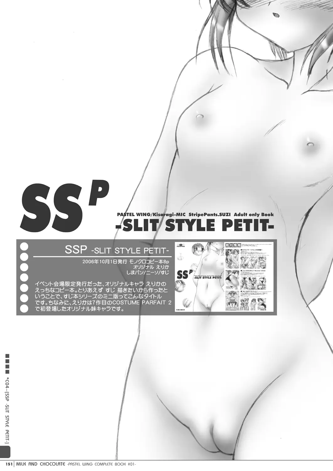 웹툰 이미지 150