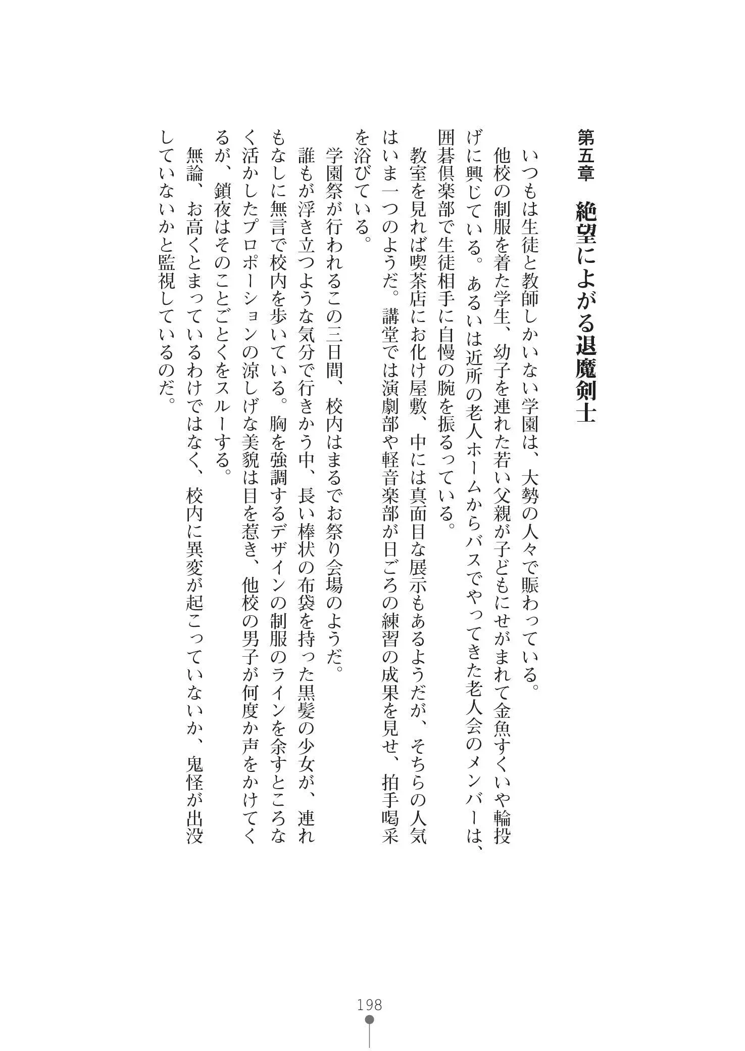 웹툰 이미지 211