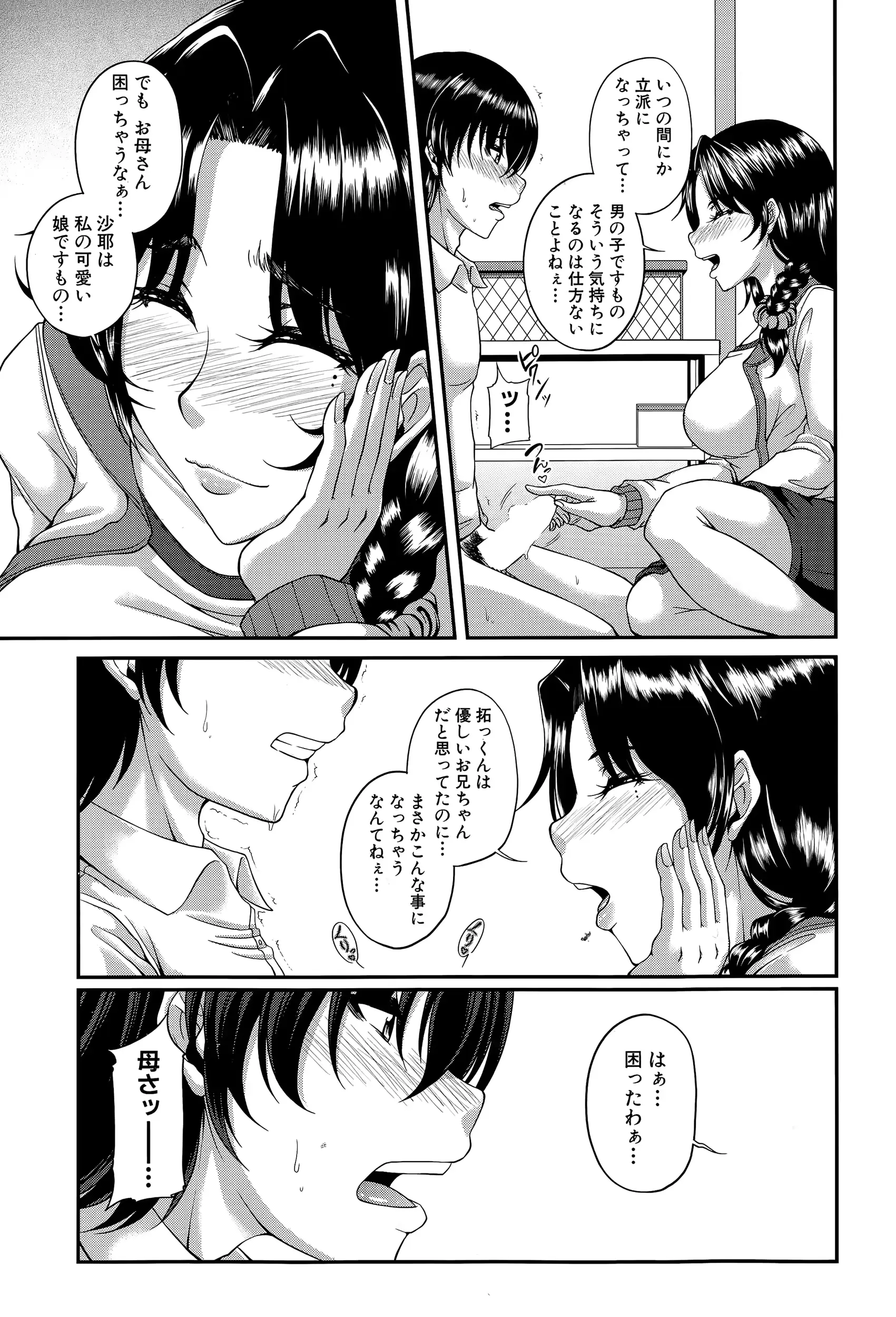 웹툰 이미지 58