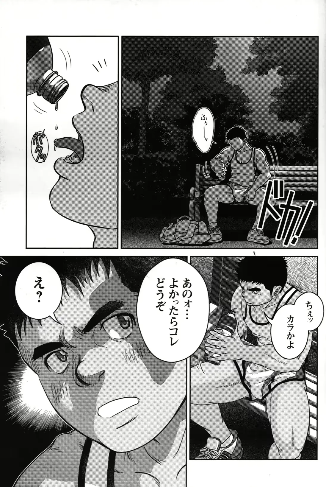 웹툰 이미지 21