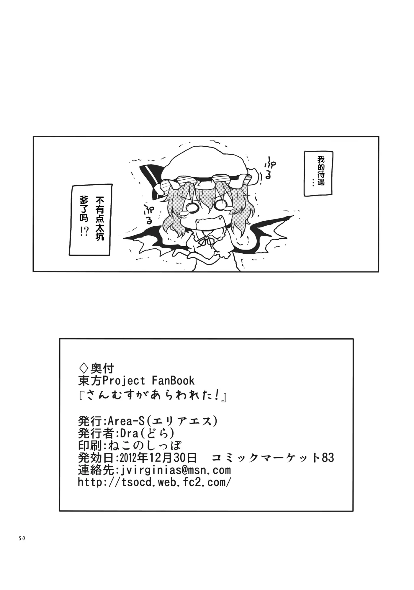 웹툰 이미지 50