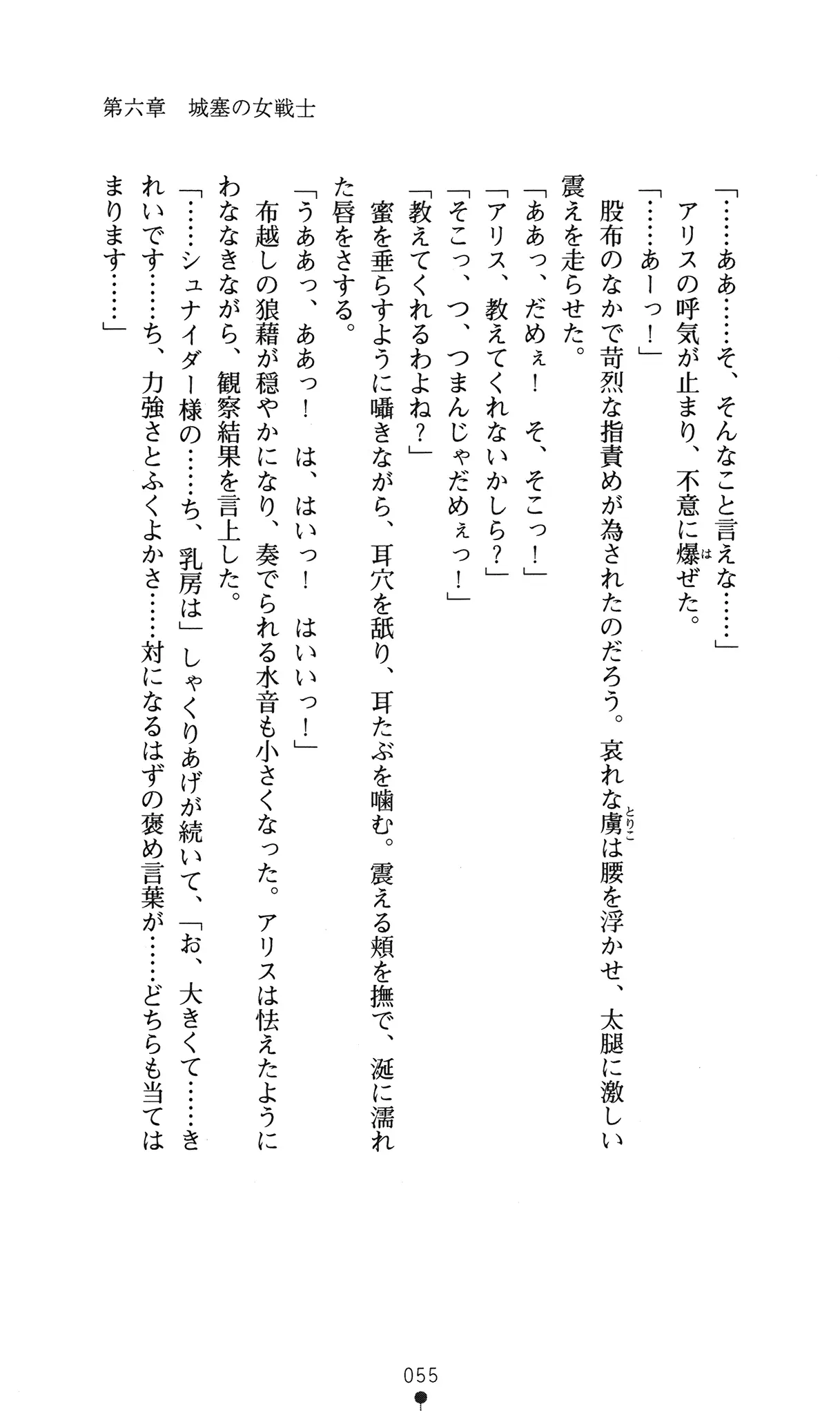 웹툰 이미지 58