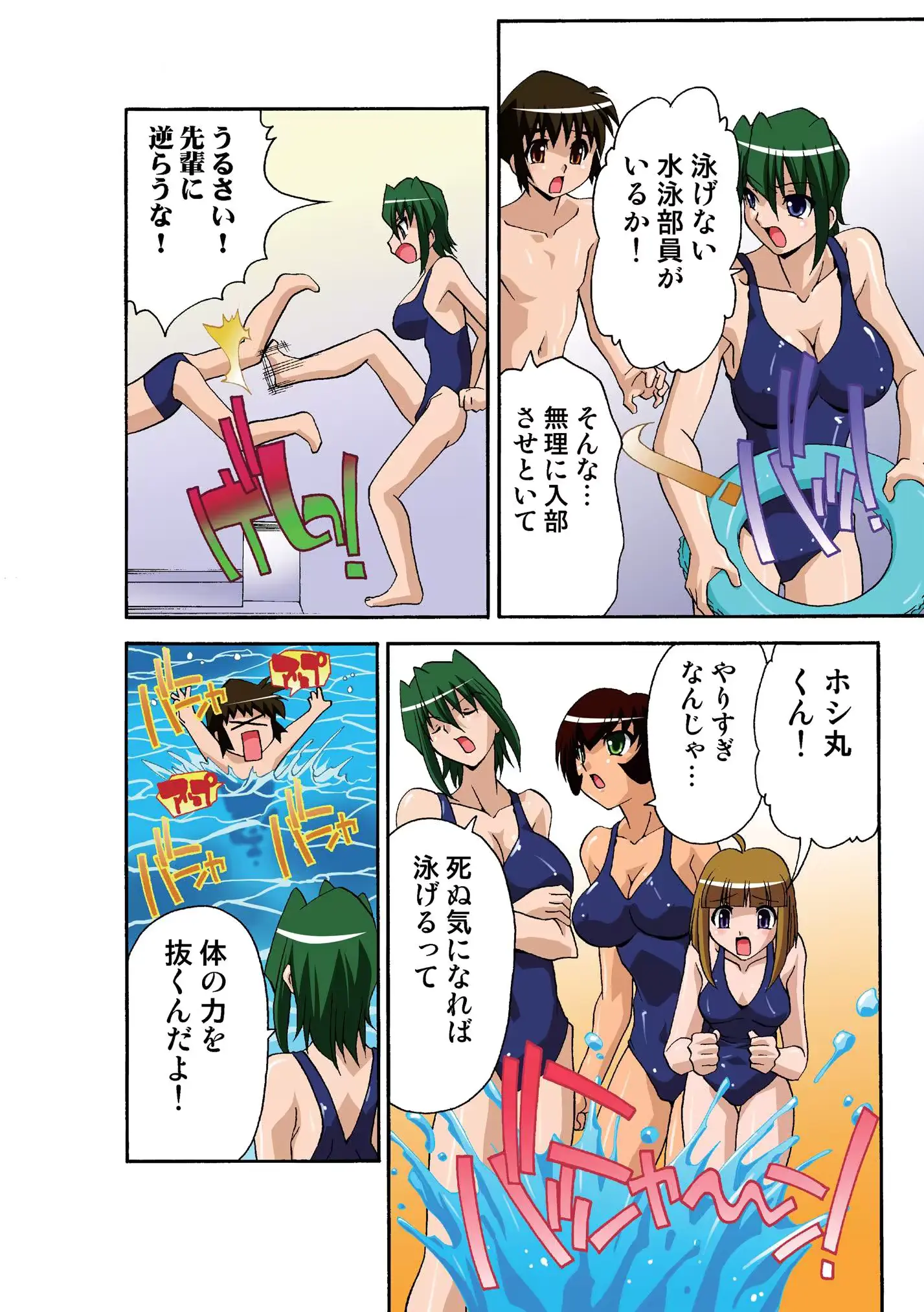 웹툰 이미지 50