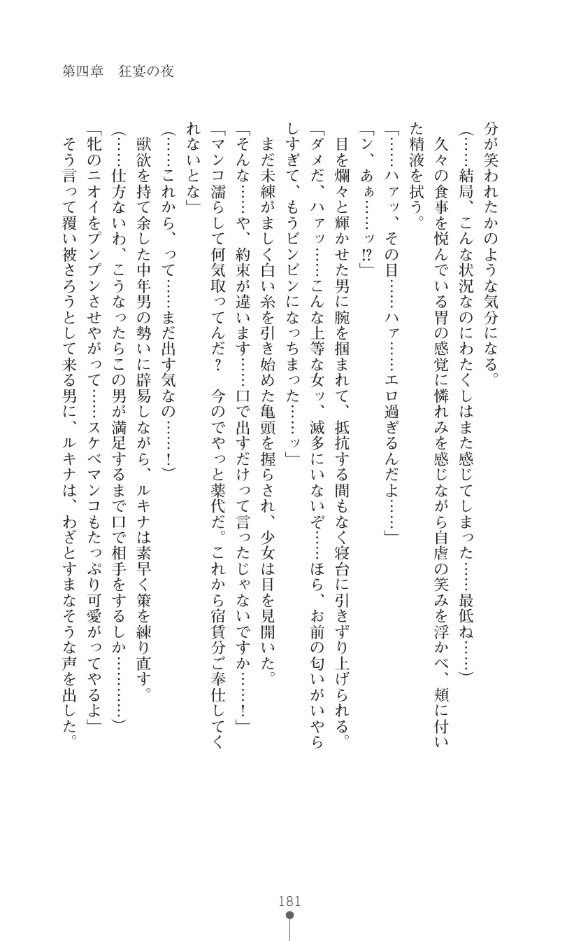 웹툰 이미지 194