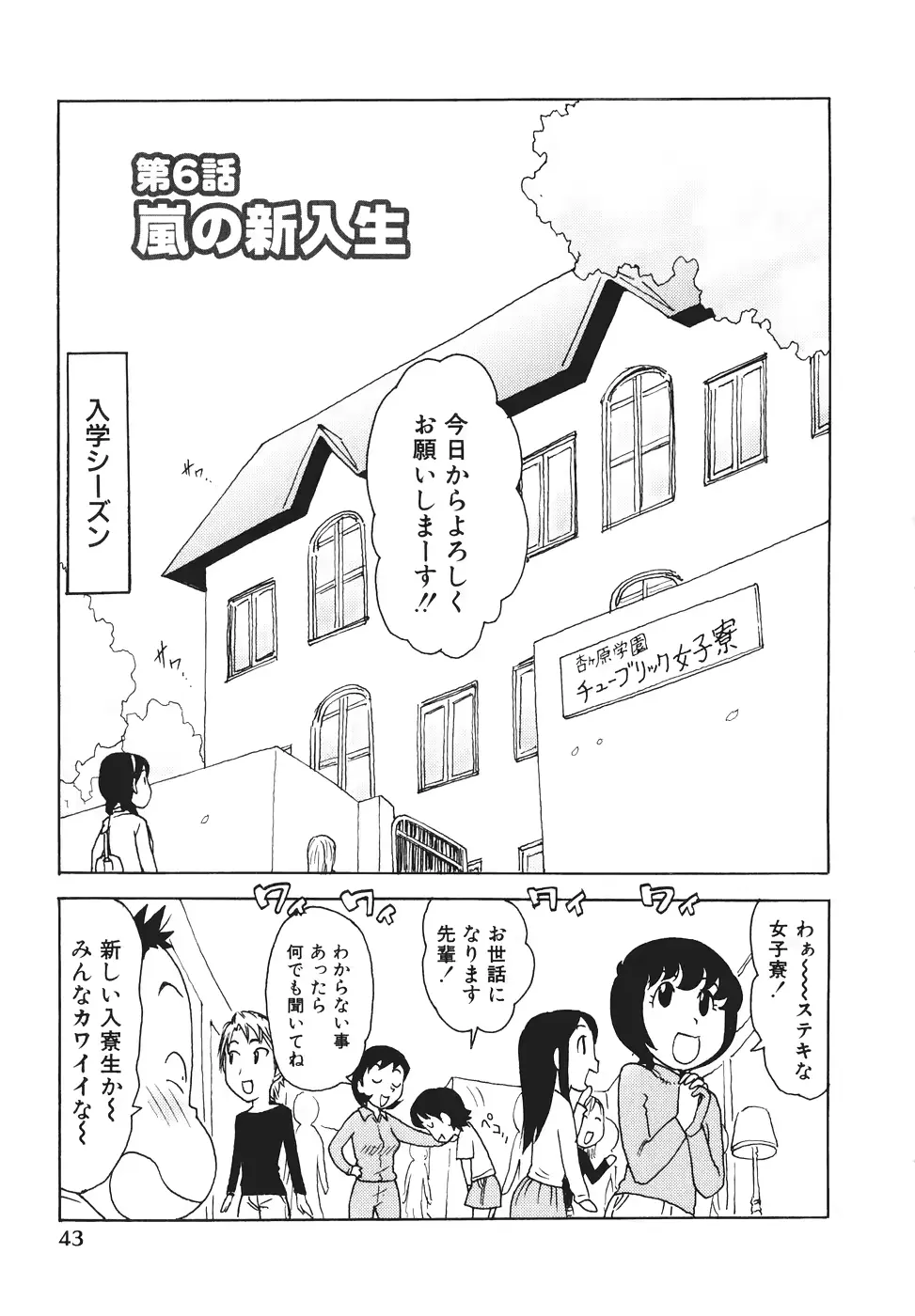 웹툰 이미지 45
