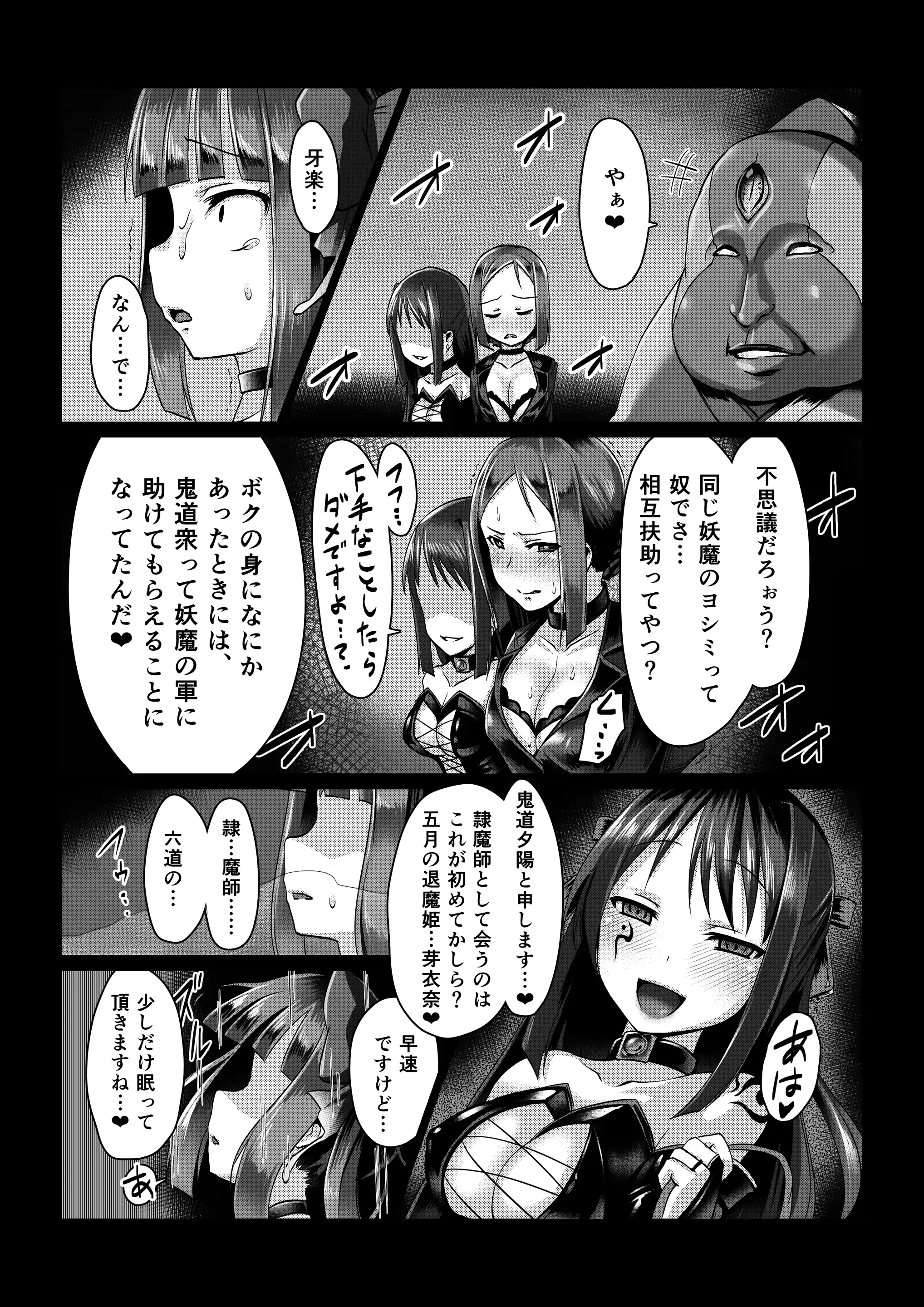 웹툰 이미지 12