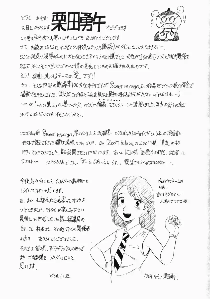 웹툰 이미지 184