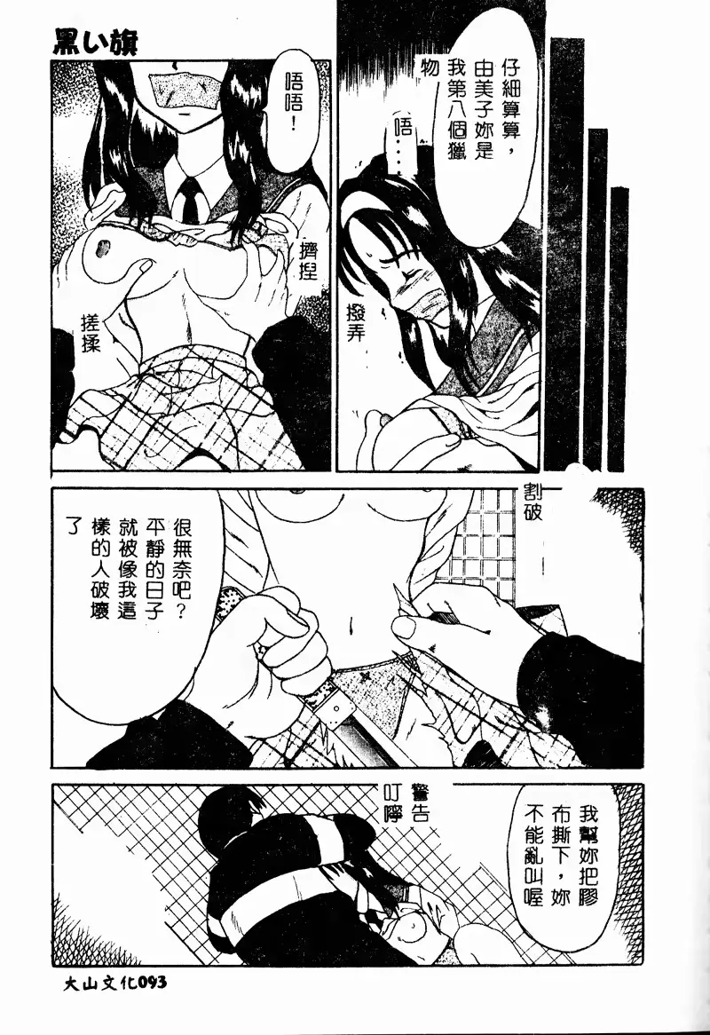 웹툰 이미지 92