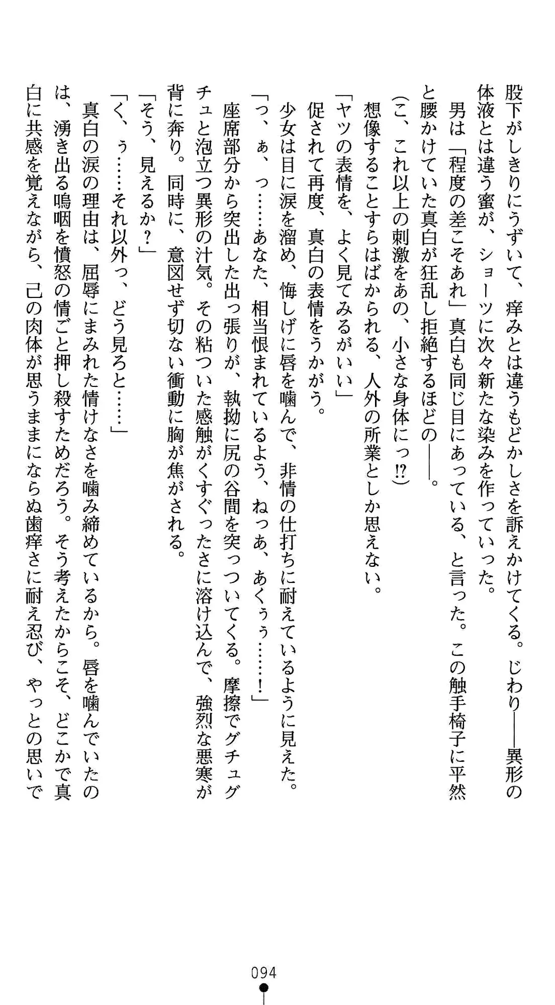 웹툰 이미지 107