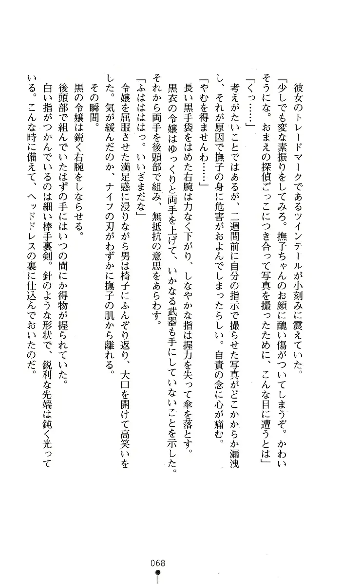 웹툰 이미지 67