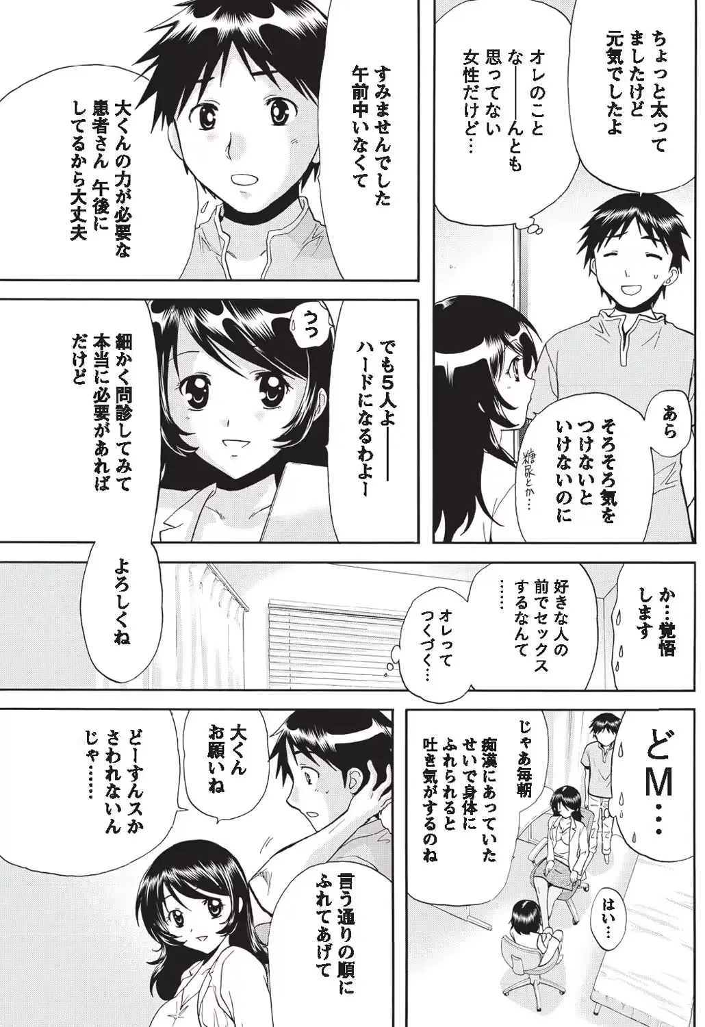 웹툰 이미지 141