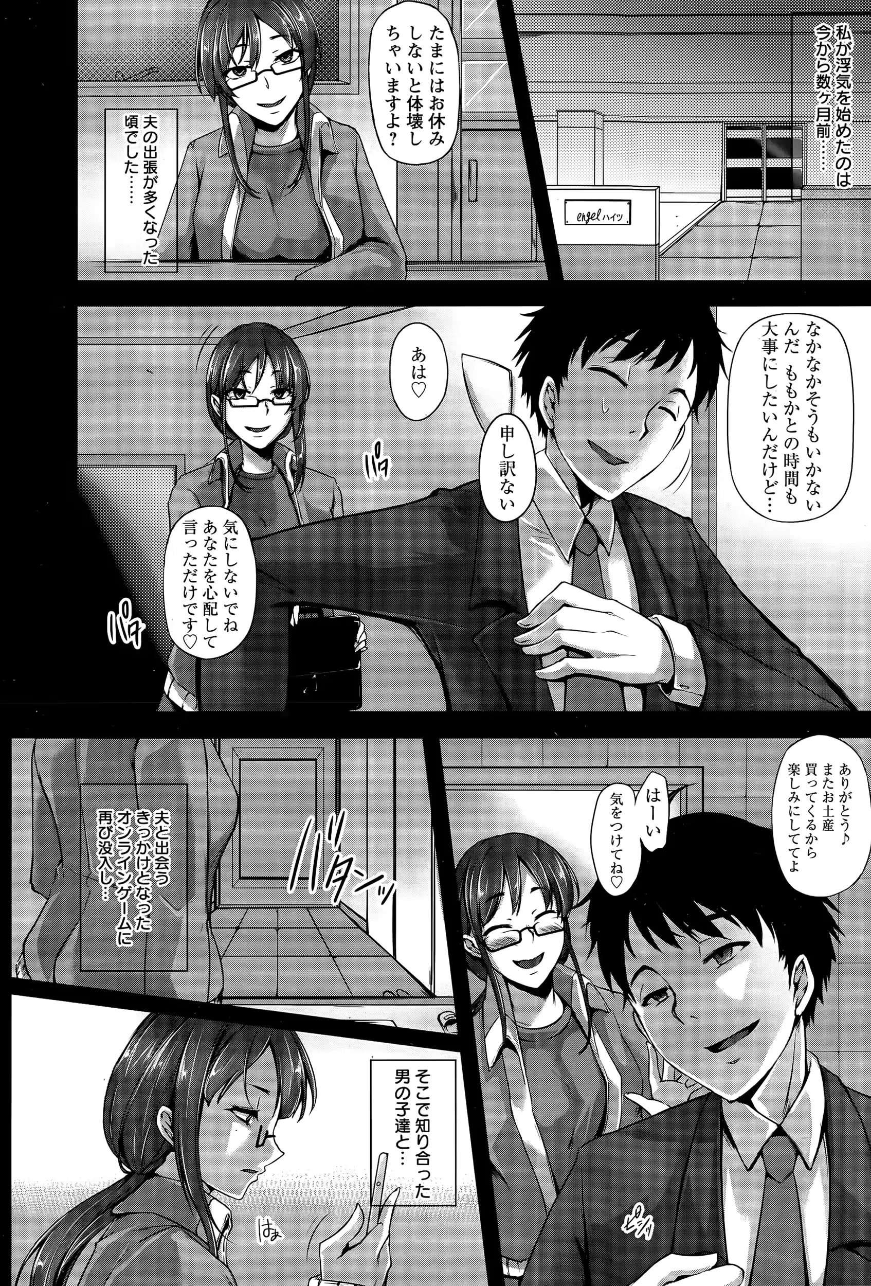 웹툰 이미지 255