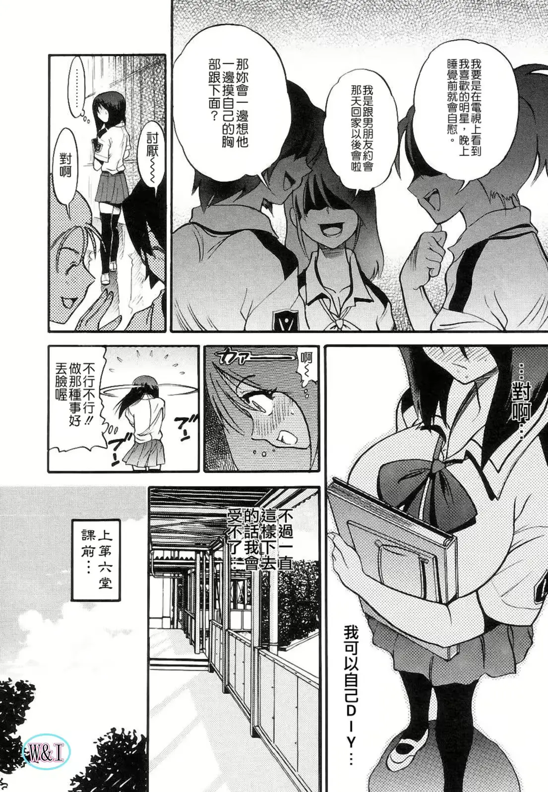 웹툰 이미지 39