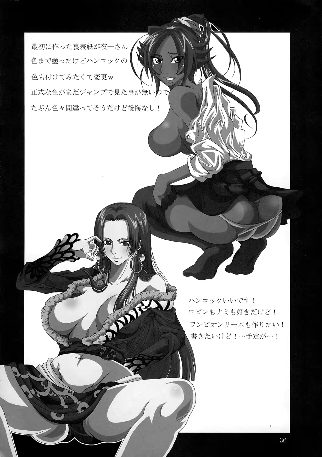 웹툰 이미지 34