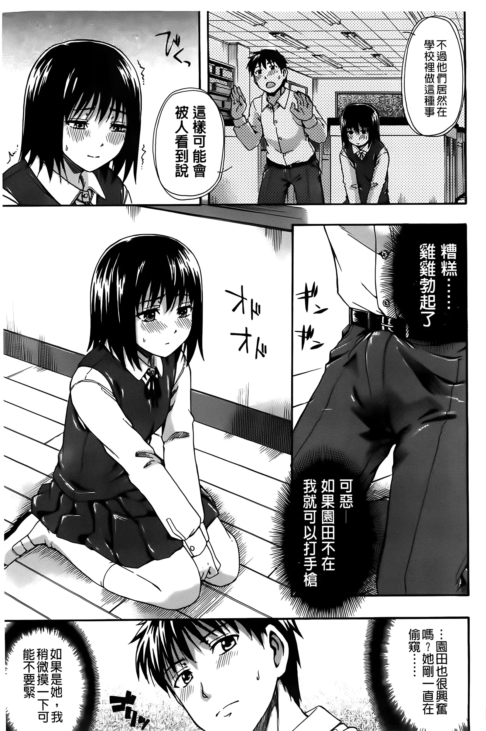 웹툰 이미지 146
