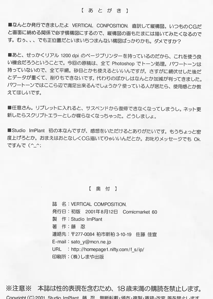 웹툰 이미지 20