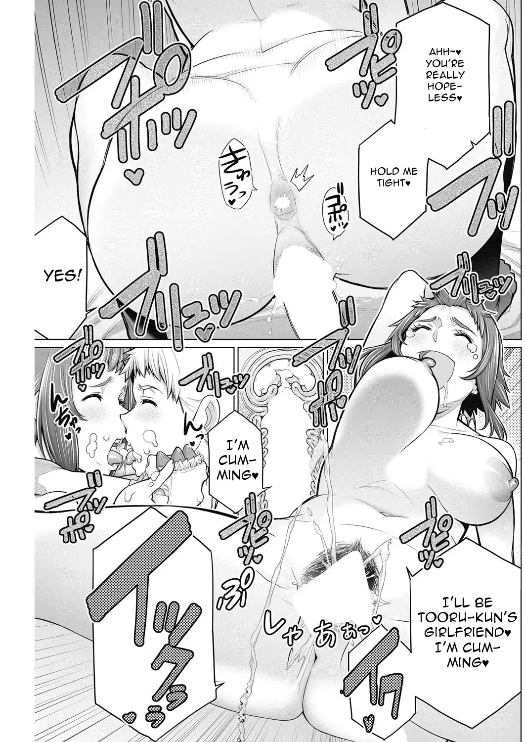웹툰 이미지 18