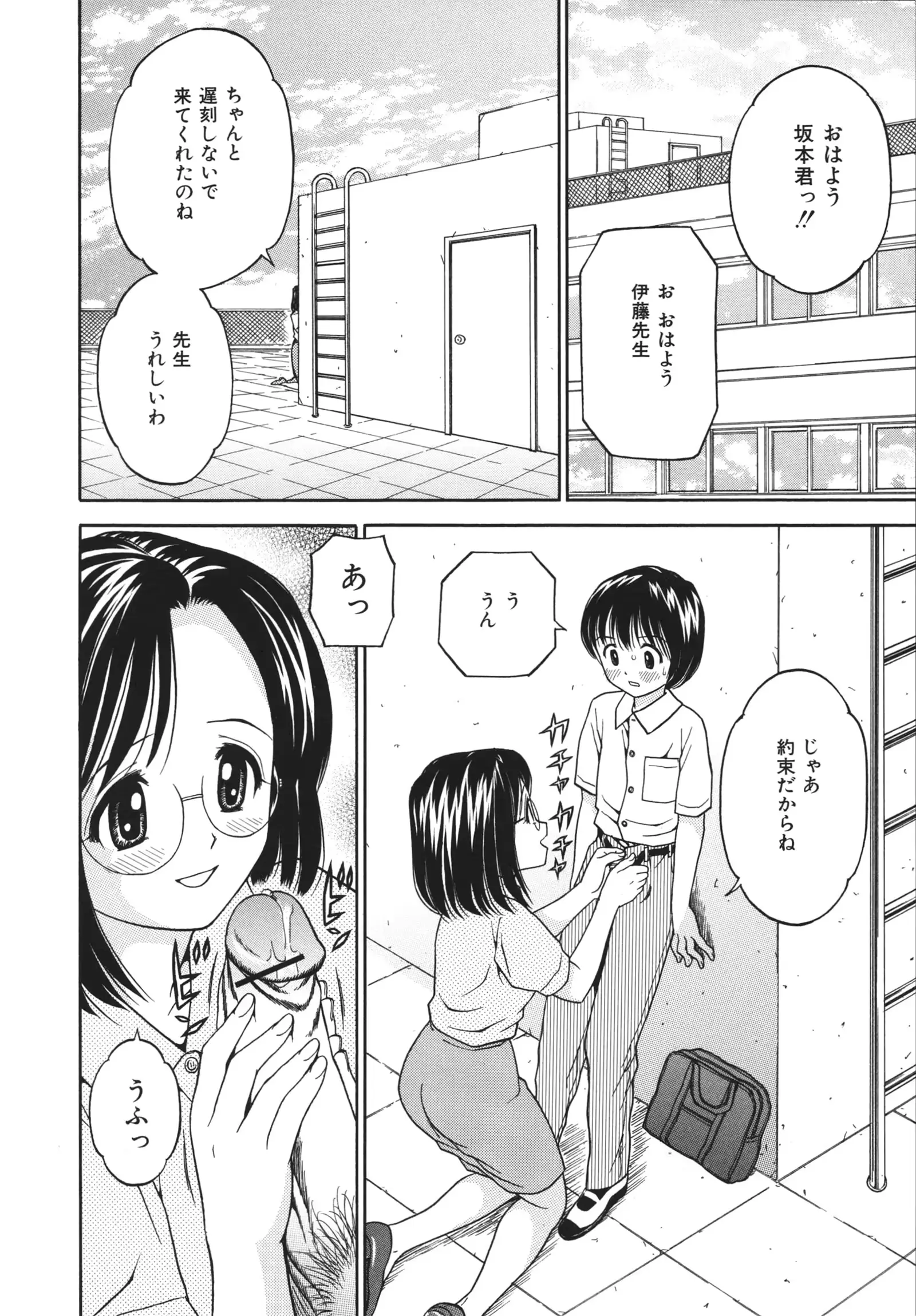 웹툰 이미지 151