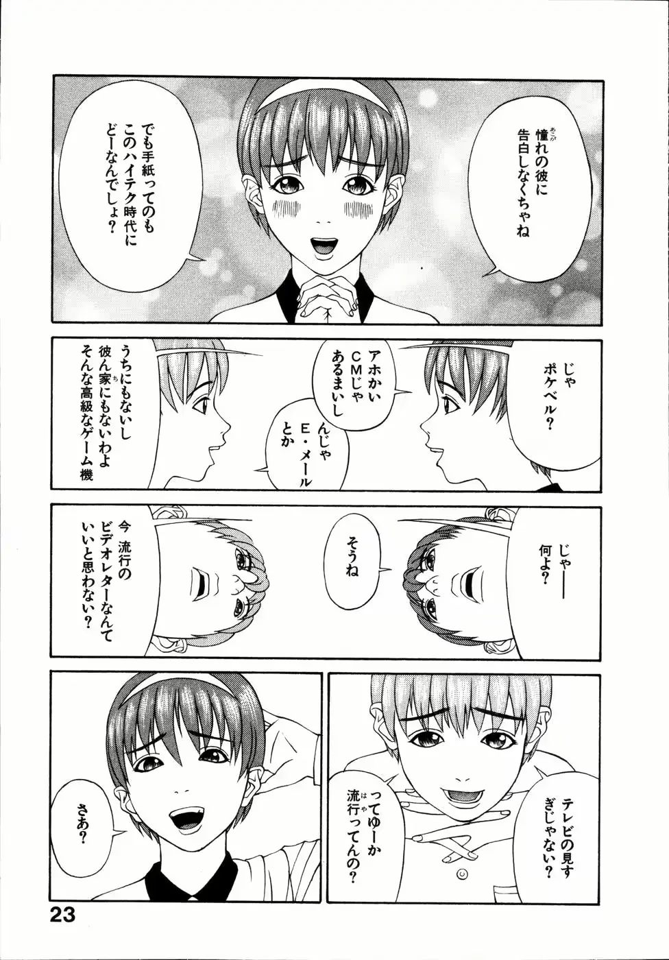 웹툰 이미지 28
