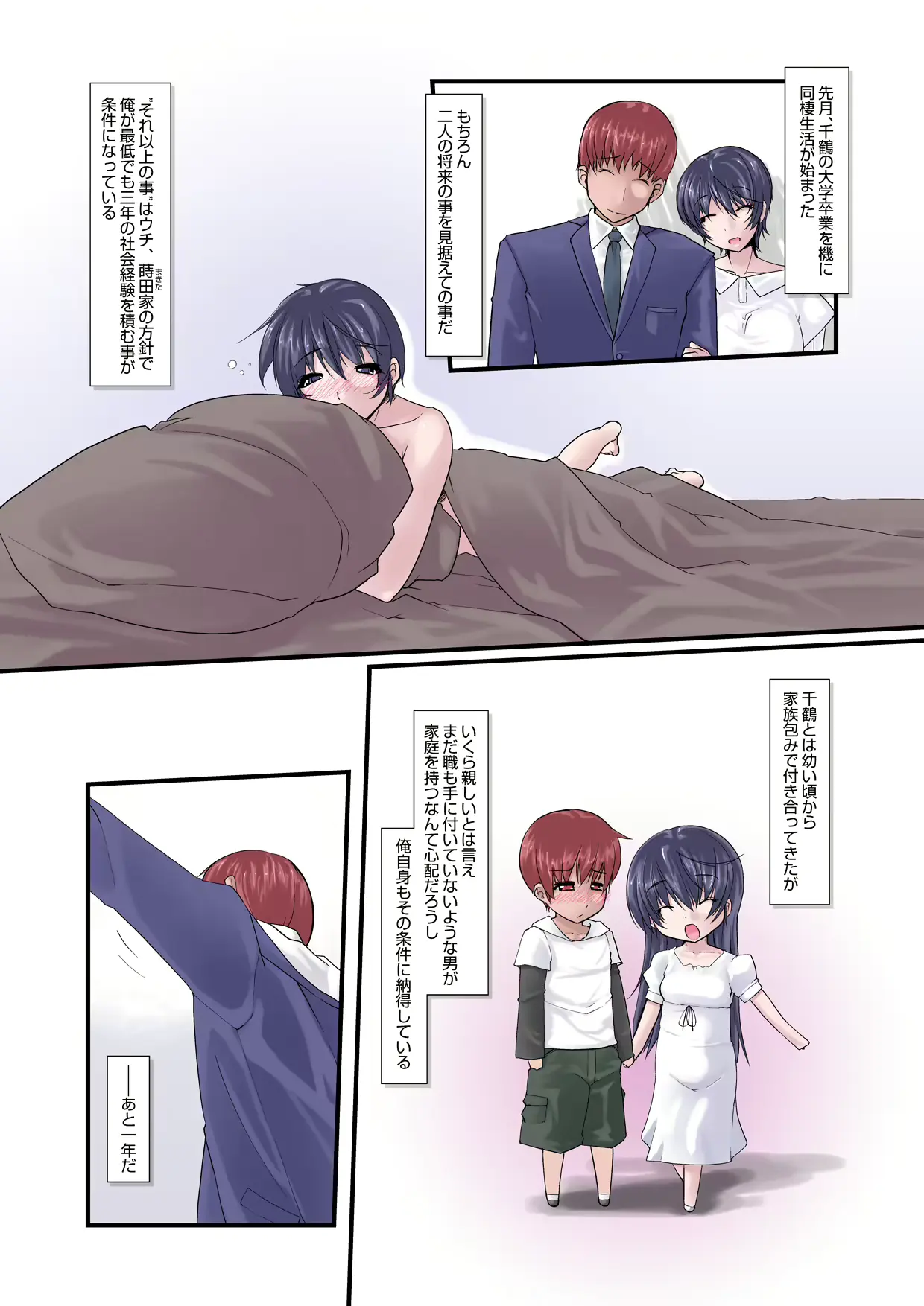 웹툰 이미지 97