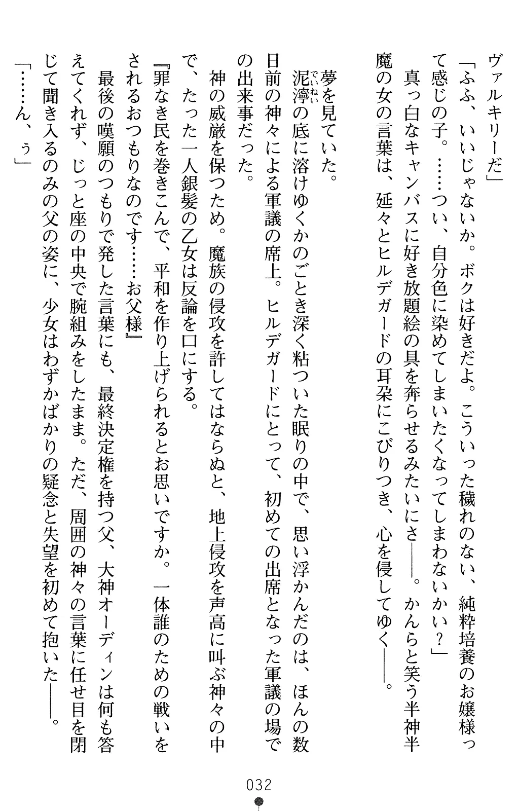 웹툰 이미지 45