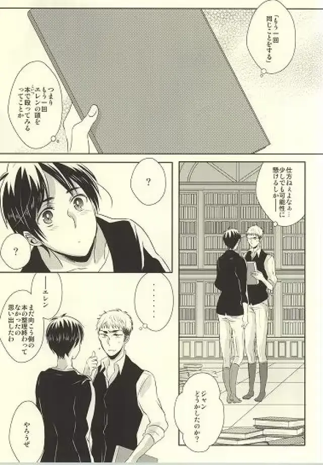 웹툰 이미지 9