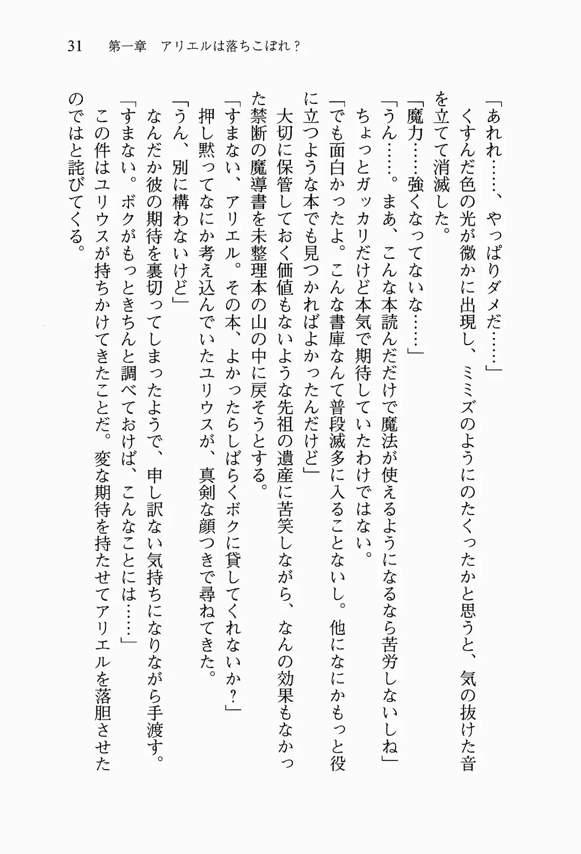 웹툰 이미지 43