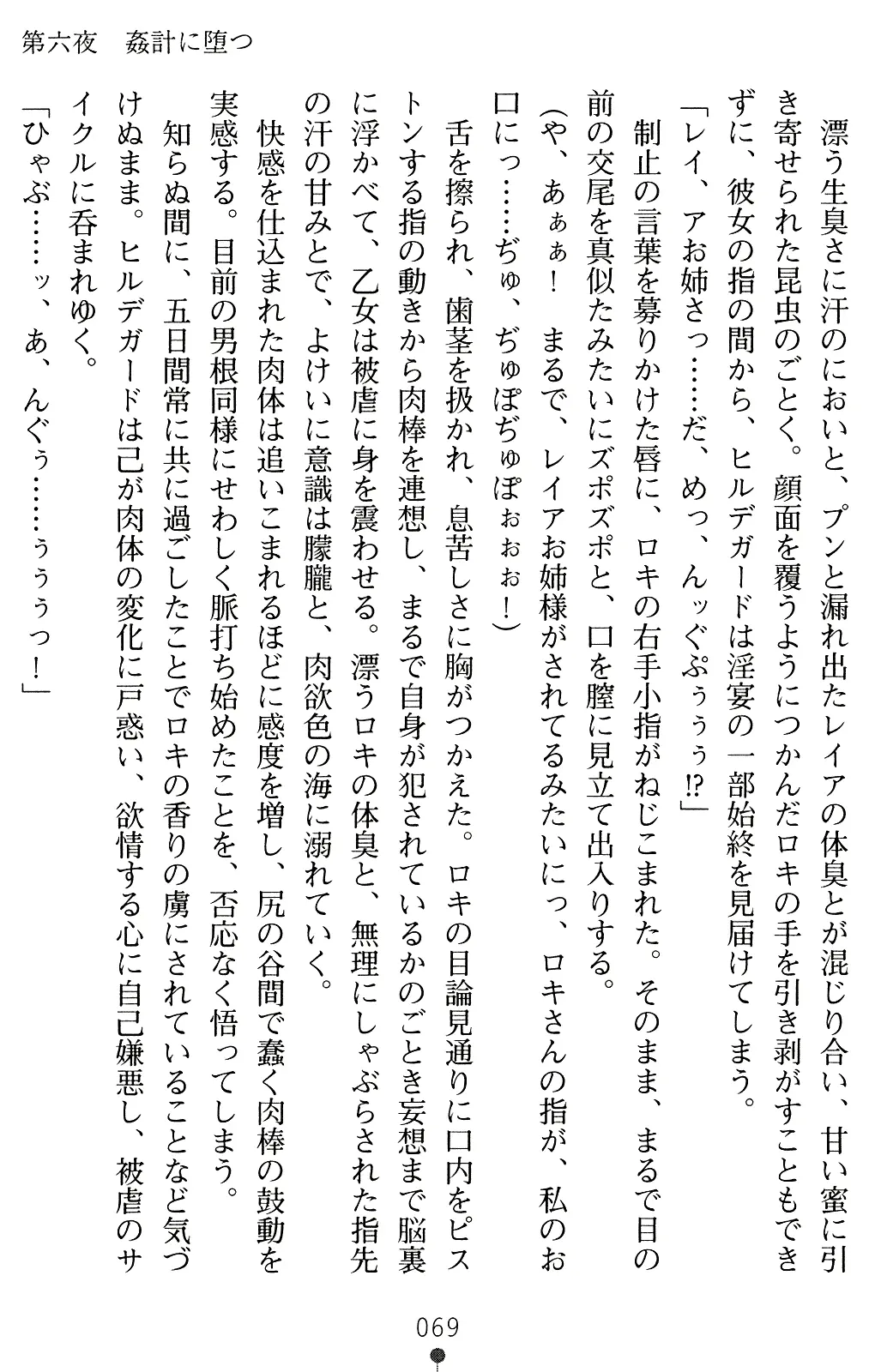 웹툰 이미지 82