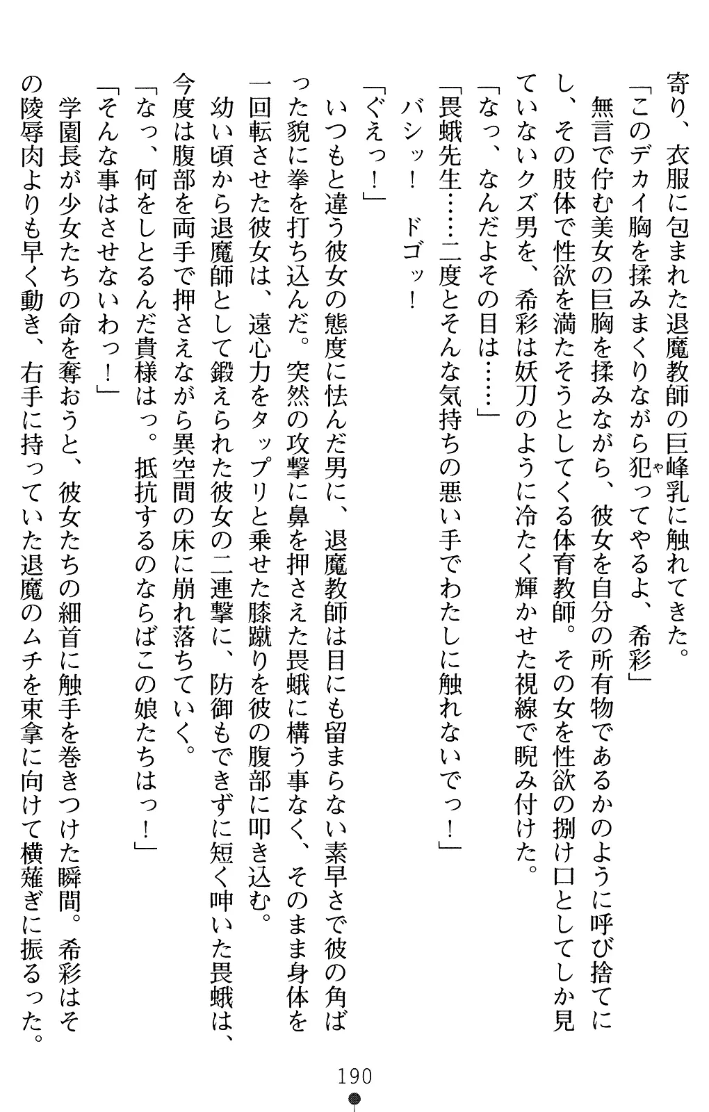 웹툰 이미지 204