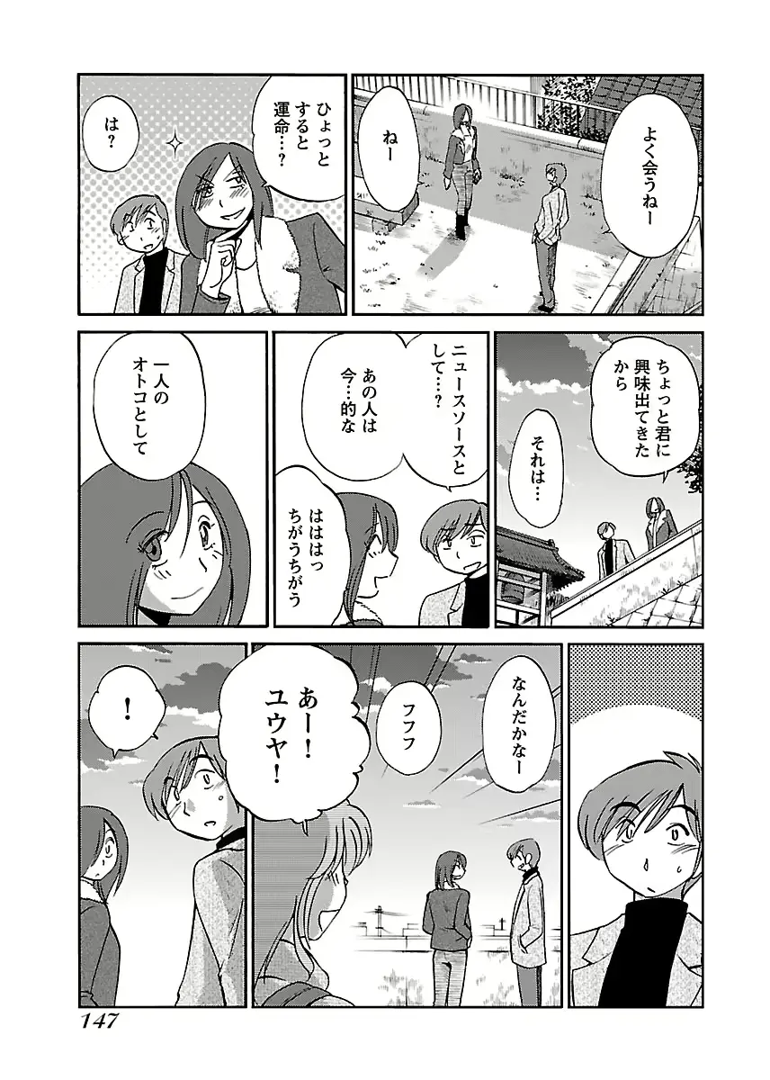 웹툰 이미지 148