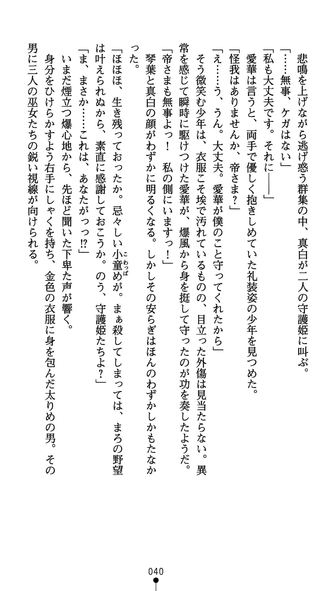 웹툰 이미지 51