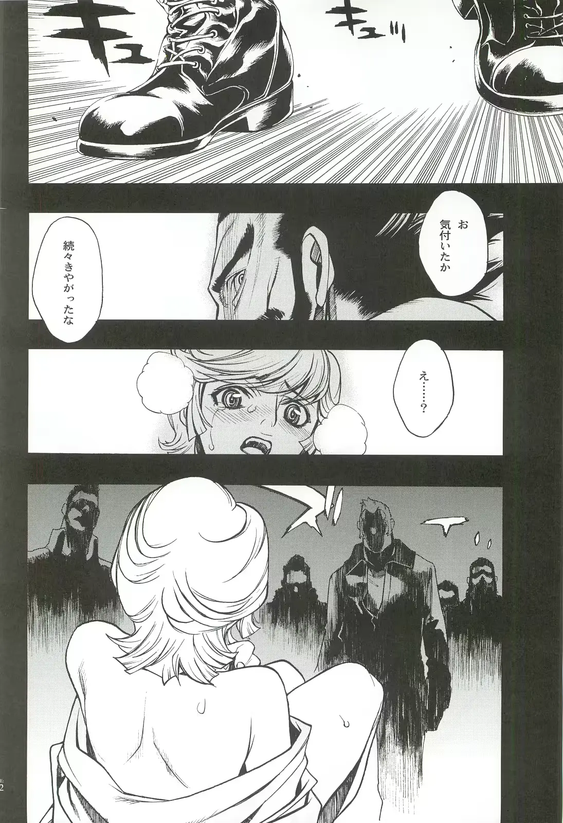 웹툰 이미지 70