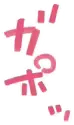 웹툰 이미지 61