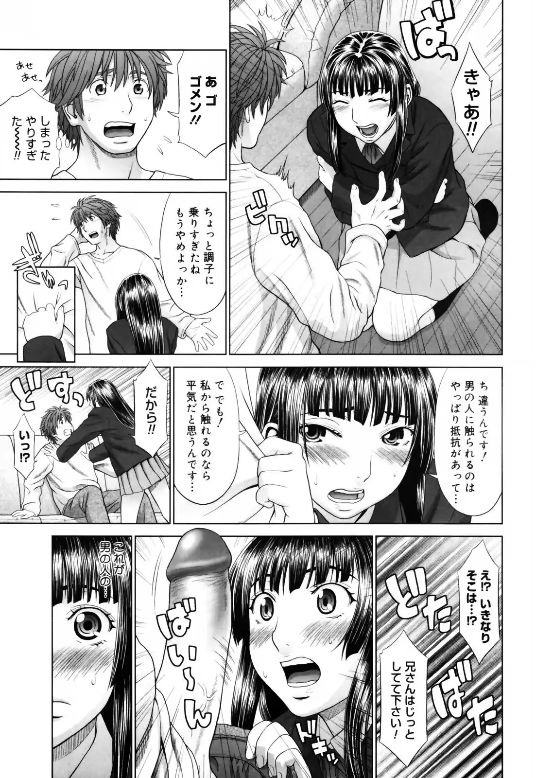 웹툰 이미지 102
